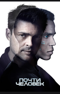 Сериалы и детективы