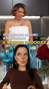 Вырезки интервью