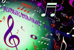 Репортажи