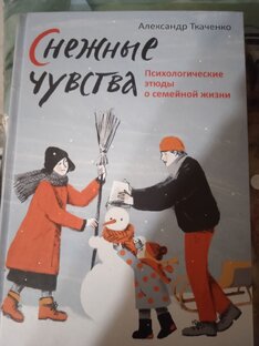 Отзывы о книгах