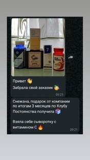 РАСПАКОВКИ ЗАКАЗОВ