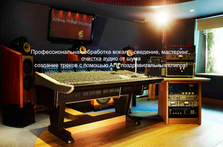 Музыка