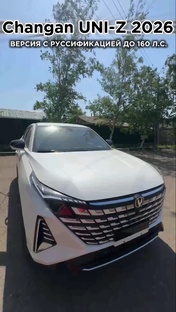 Авто с проходной мощностью до 160 л.с.