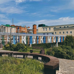 Кукмор