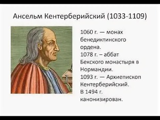 Философы о смысле жизни