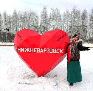 Нижневартовск 