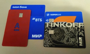 Банковские продукты