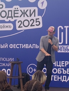 Интервью, которые я брал