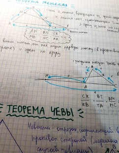 Учеба в школе