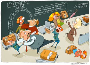 Дадли Дурсль Министр Магии