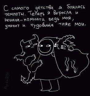 Мистик—психология
