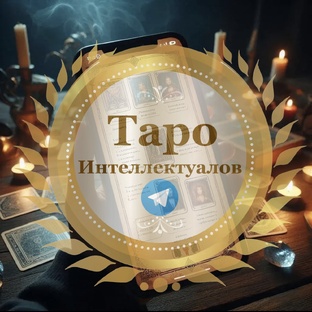 Группа в Телеграм