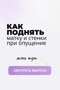 Про опущение 