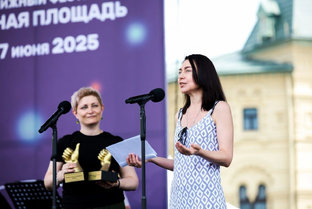 Премия "Лицей"