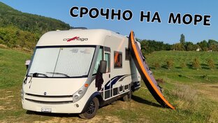 ПУТЕВОДИТЕЛИ от Camper Travel