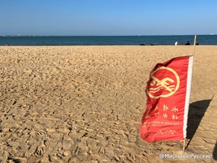 Хайнань