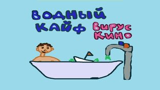 Максим Пронкин - Фильмы