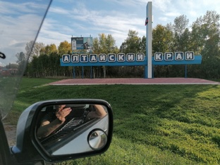 Наши дороги