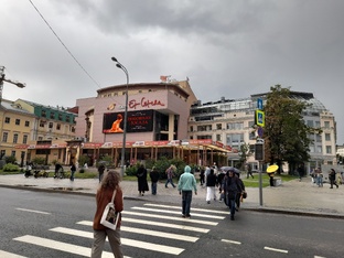 Театры Москвы