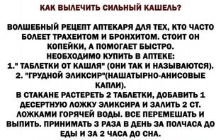 #советы #полезные_советы 