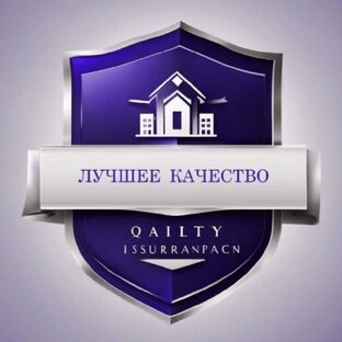 Лучшее качество