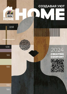 Арина Курочкина