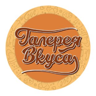 Успей в команду