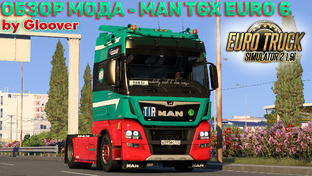ETS 2 - Обзоры модов