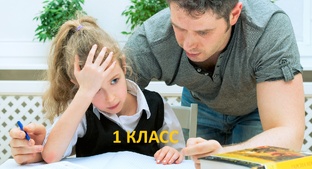 КТП И УРОКИ 1 КЛАСС