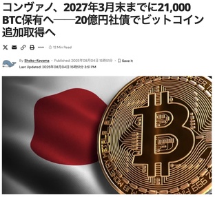 BTC News