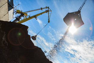 Терминал "Остерра"