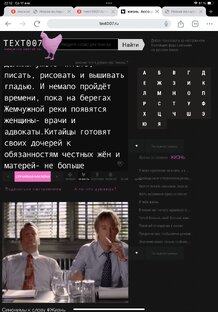 Ха 007 