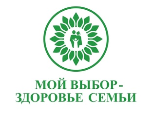 Путь к здоровью