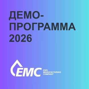 Демо-программа