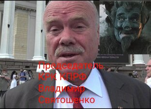Уничтожитель компартии