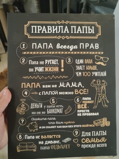Инструкции и обзоры