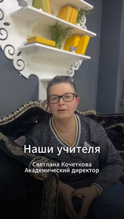 Команда ТалантВилль