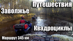 Путешесвия