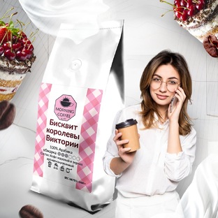 Бисквит королевы Виктории