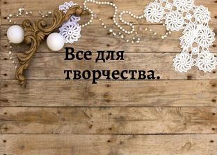 Что я приобретаю для моих куколок.