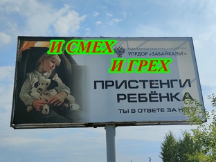 Юмор от автолюбителей...