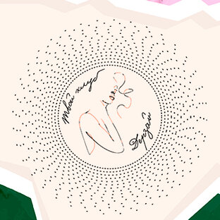 Текстовые интервью | Ольга Базутова