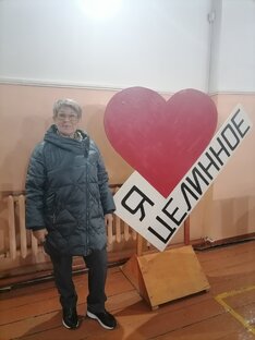 Целинное. 