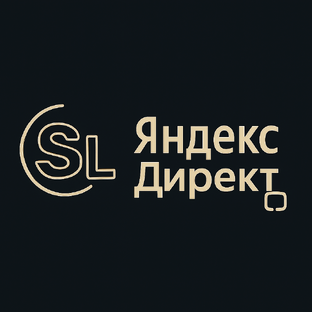 Яндекс Директ