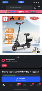 Самокат цена-качество