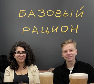 Базовый рацион