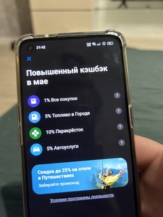 Финансовые дела