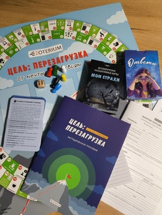 Статьи для игропрактиков