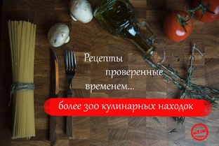 Давайте знакомиться!