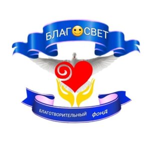 НКО-партнёры ФОРУМА 